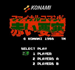 Title Screen